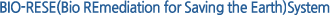 BIO-RESE(Bio REmediation for Saving the Earth)시스템
