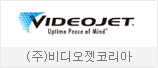 (주)비디오젯코리아