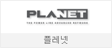 레넷