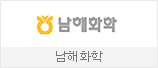 남해화학