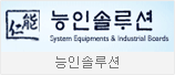 능인솔루션